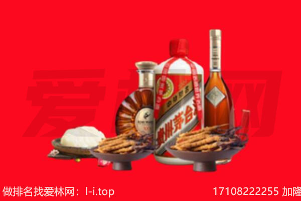 巢湖礼品回收.jpg