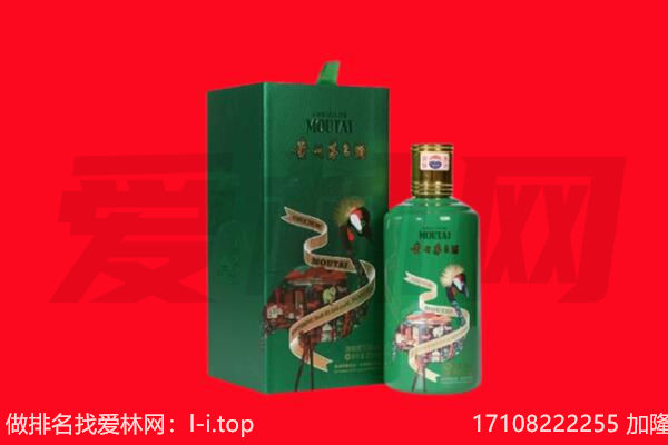 巢湖回收出口茅台酒.jpg