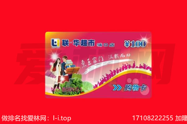 巢湖购物卡回收.jpg