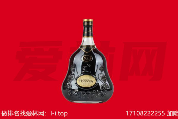 巢湖回收轩尼诗.jpg