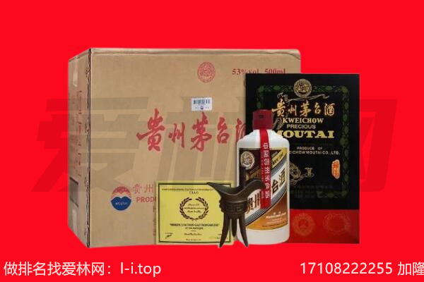 巢湖回收茅台酒礼盒空酒瓶.jpg