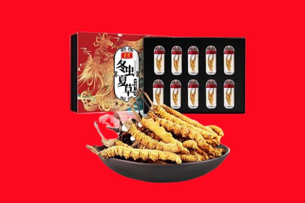 巢湖回收虫草.jpg