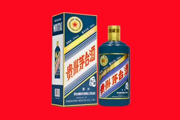 巢湖回收贵州茅台.jpg